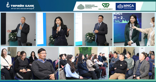 “Тогтвортой өсөлт, хамтын түншлэл” арга хэмжээнд ногоон барилгын салбарынхан оролцлоо